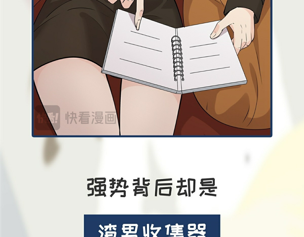 读心情缘 00 预告 第18页