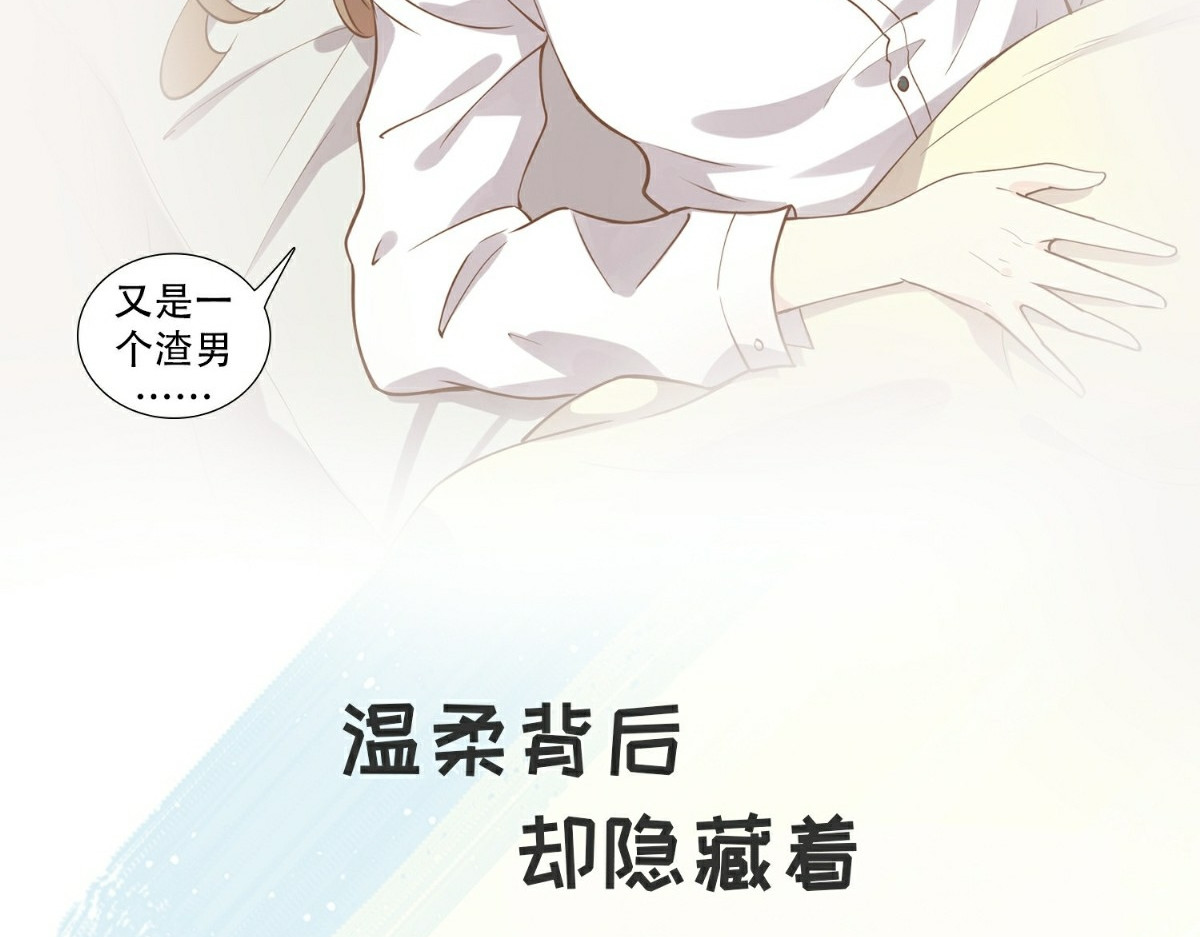 读心情缘 00 预告 第21页