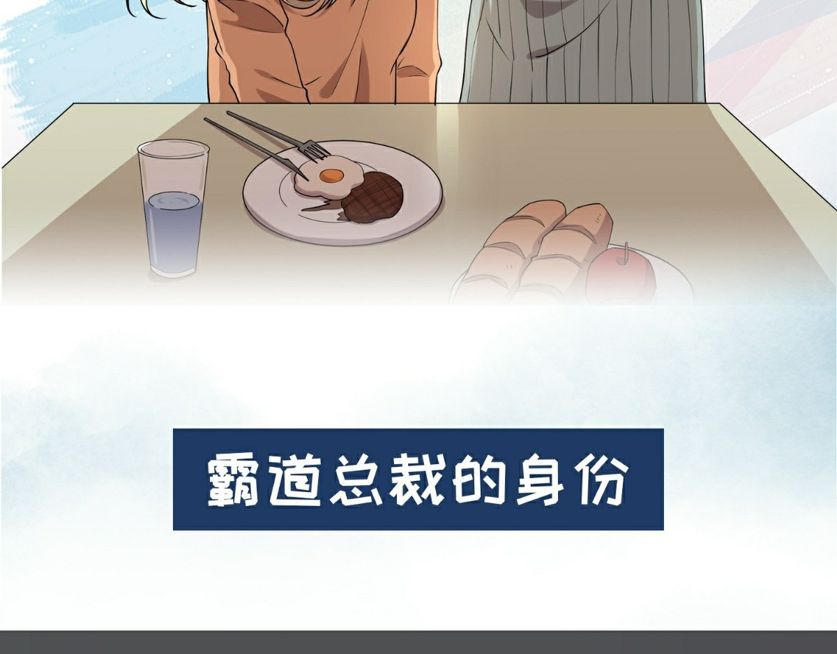 读心情缘 00 预告 第23页