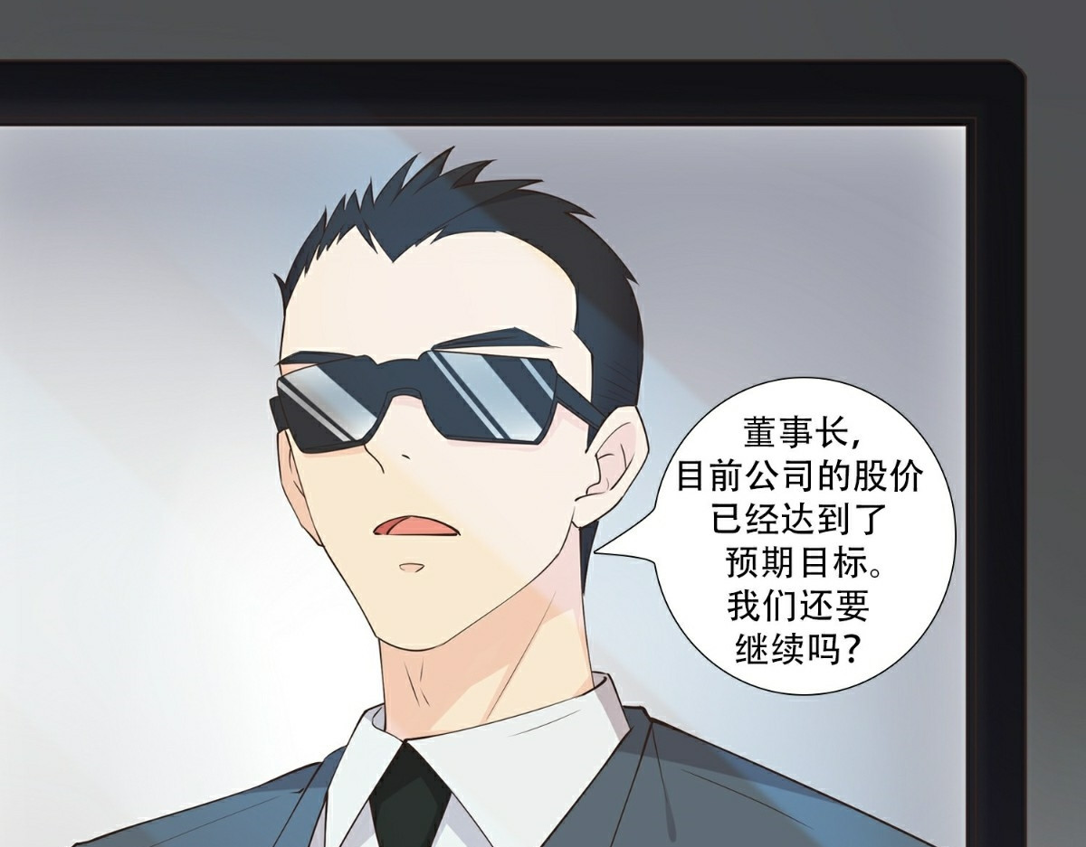 读心情缘 00 预告 第24页