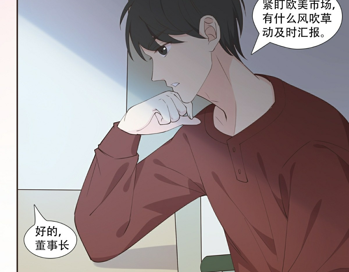读心情缘 00 预告 第27页