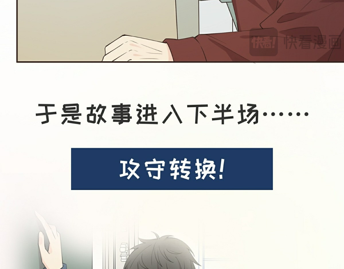 读心情缘 00 预告 第28页