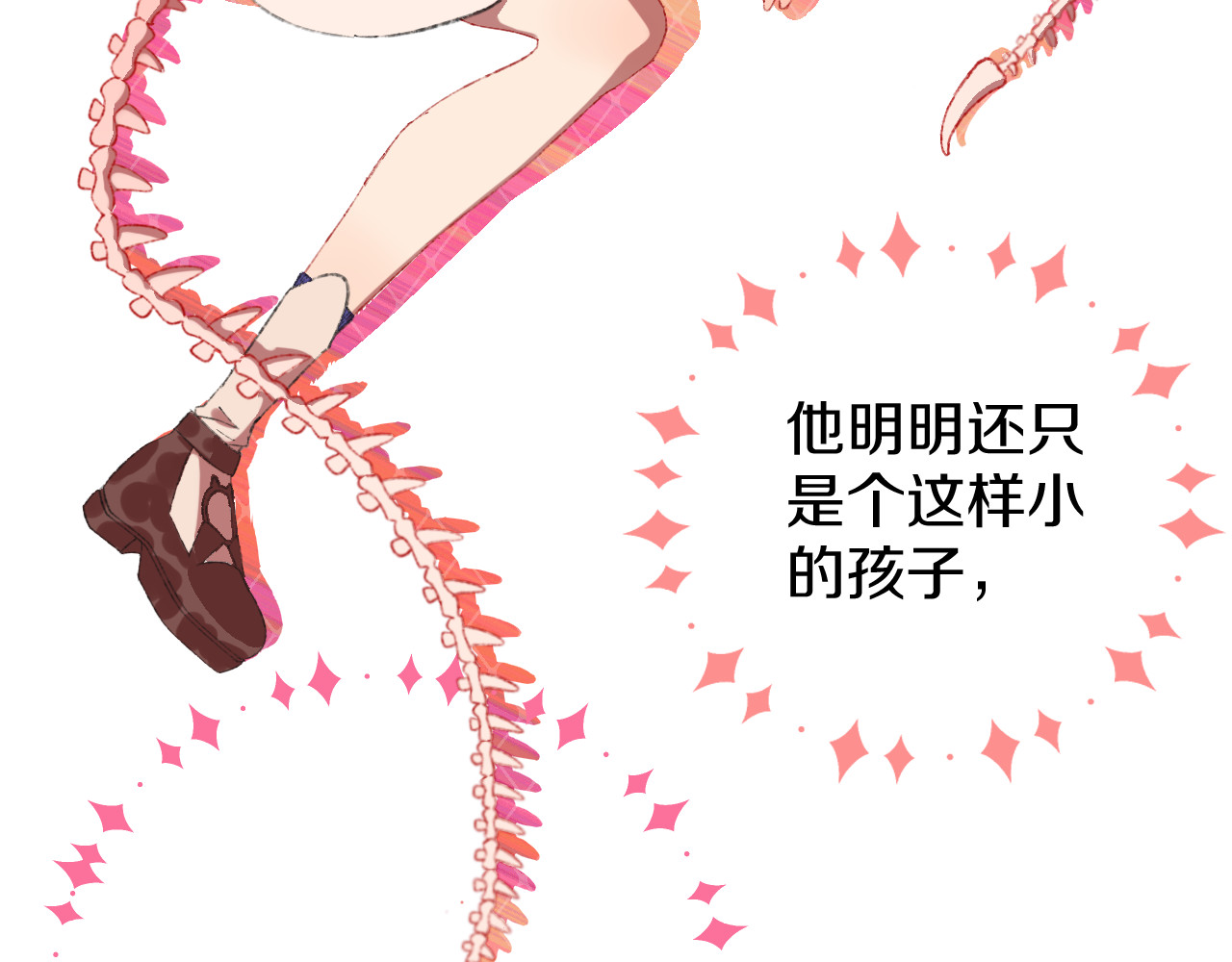 今日晴朗，局部掉龙！ 第3话 恶魔 第102页