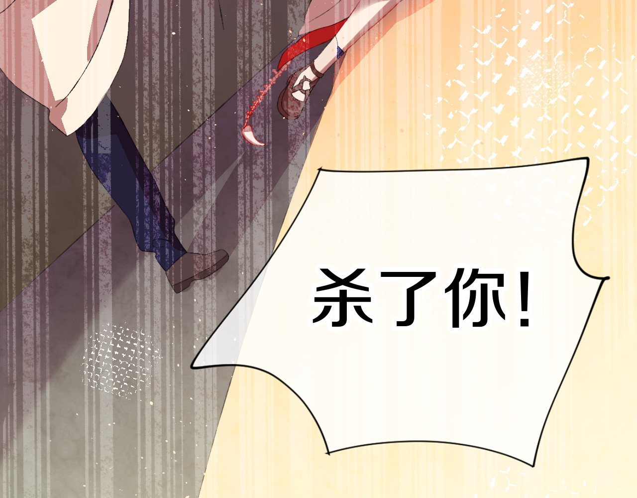 今日晴朗，局部掉龙！ 第3话 恶魔 第114页