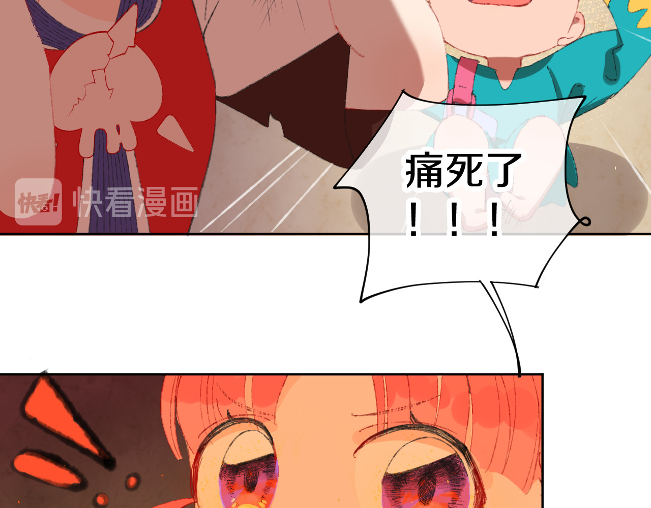 今日晴朗，局部掉龙！ 第3话 恶魔 第118页