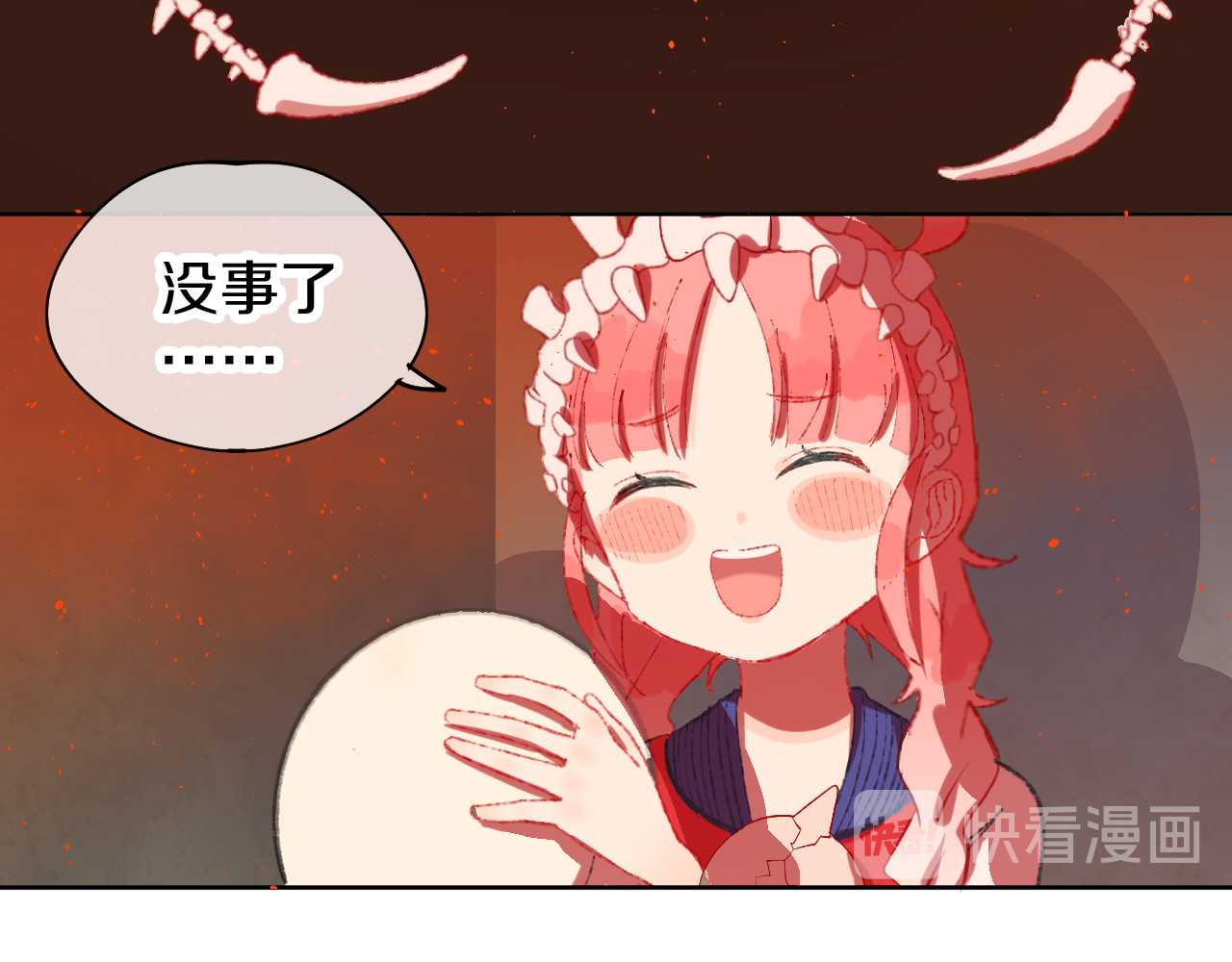 今日晴朗，局部掉龙！ 第3话 恶魔 第137页