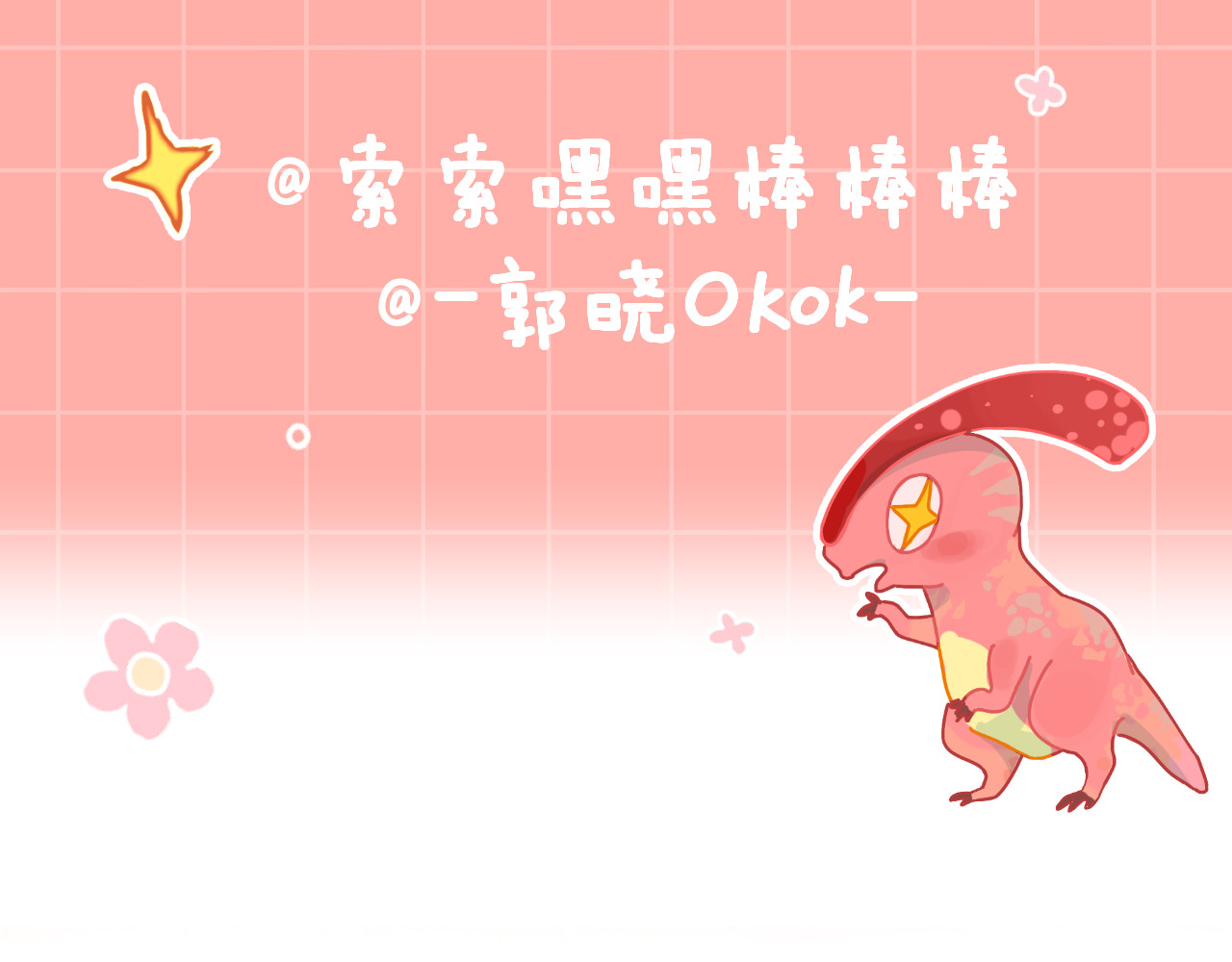 今日晴朗，局部掉龙！ 第3话 恶魔 第159页