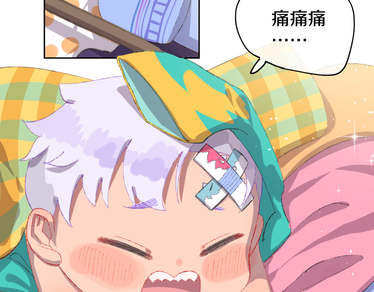 今日晴朗，局部掉龙！ 第3话 恶魔 第46页