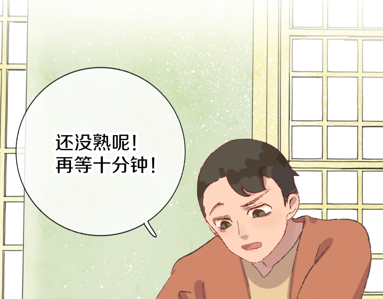 今日晴朗，局部掉龙！ 第3话 恶魔 第68页