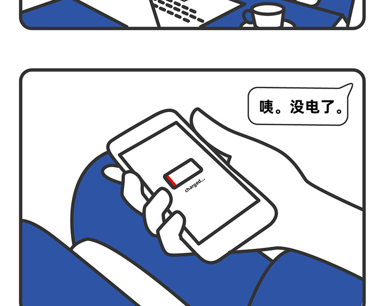 陈浮生漫画 第1-5话 第16页