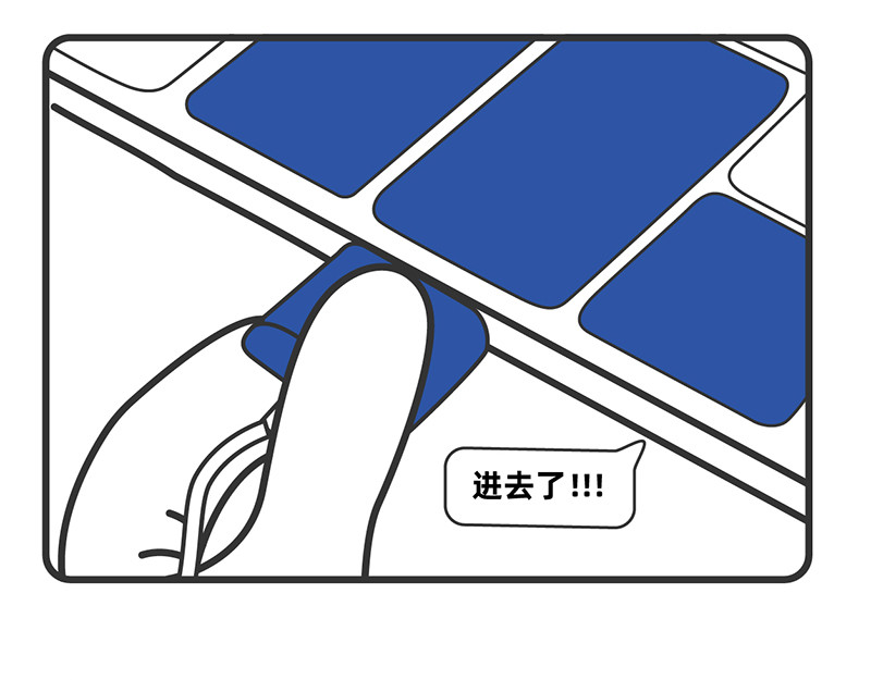 陈浮生漫画 第1-5话 第20页