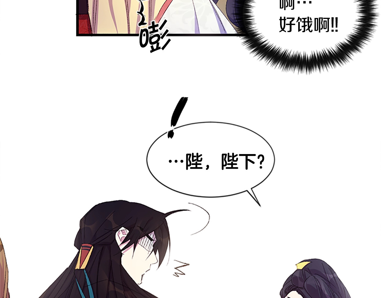 唯有套路得帝心 第4话 朕从未牵挂你 第23页