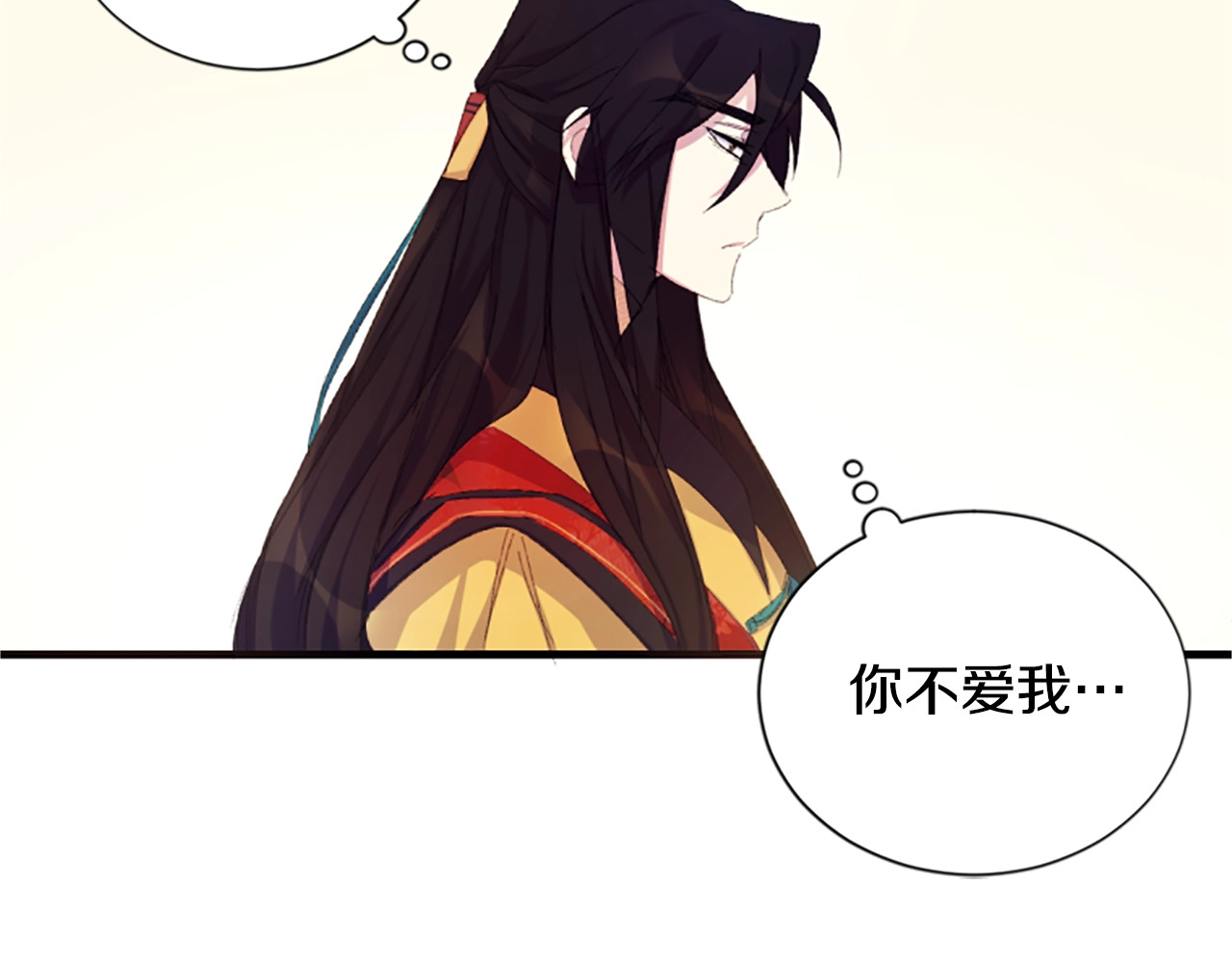 唯有套路得帝心 第4话 朕从未牵挂你 第60页
