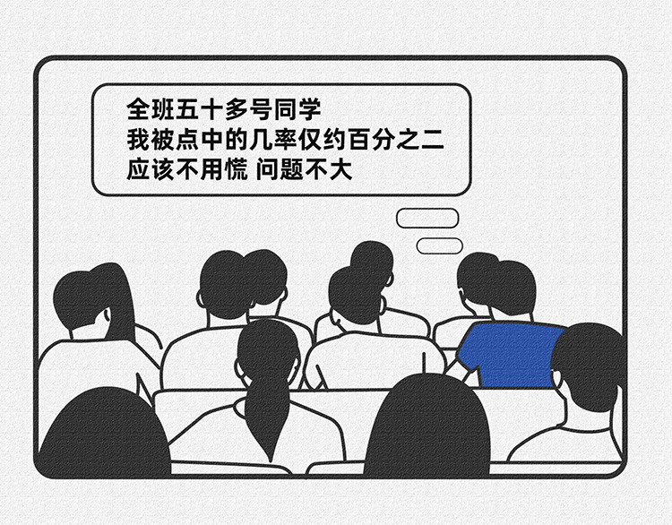 陈浮生漫画 第6-8话 第18页