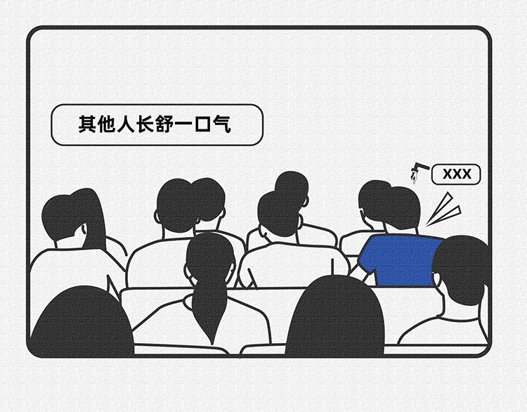陈浮生漫画 第6-8话 第20页
