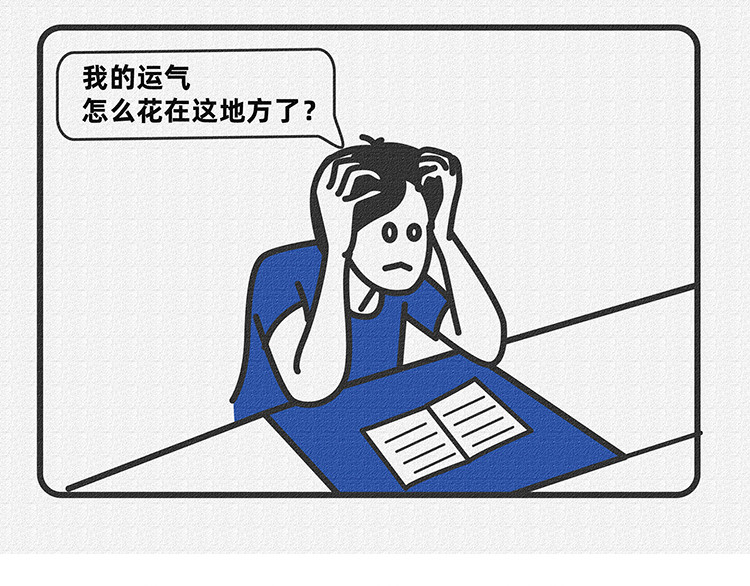 陈浮生漫画 第6-8话 第21页