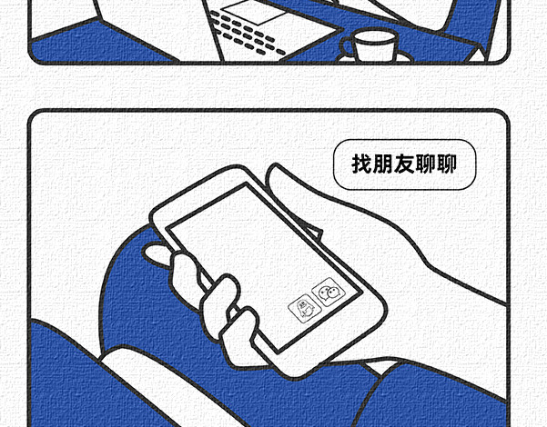 陈浮生漫画 第6-8话 第24页