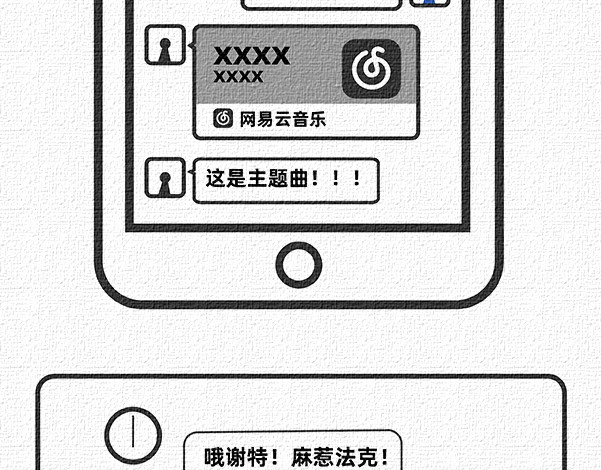 陈浮生漫画 第6-8话 第31页