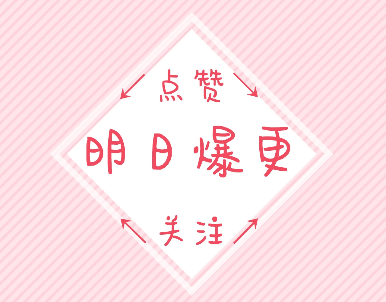 唯有套路得帝心 序章 搞定傲娇皇帝 第41页