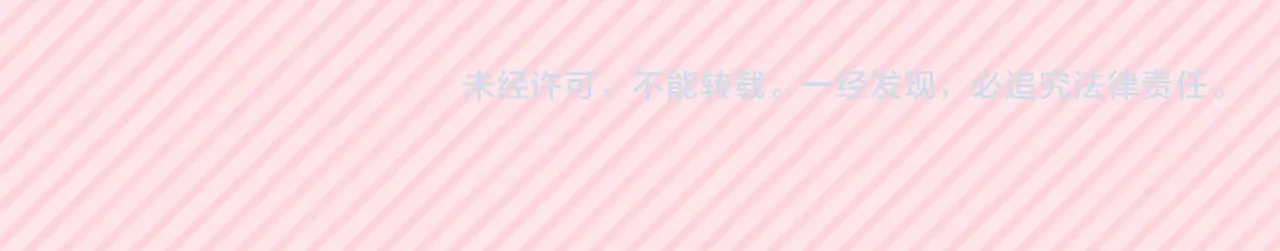 唯有套路得帝心 序章 搞定傲娇皇帝 第44页