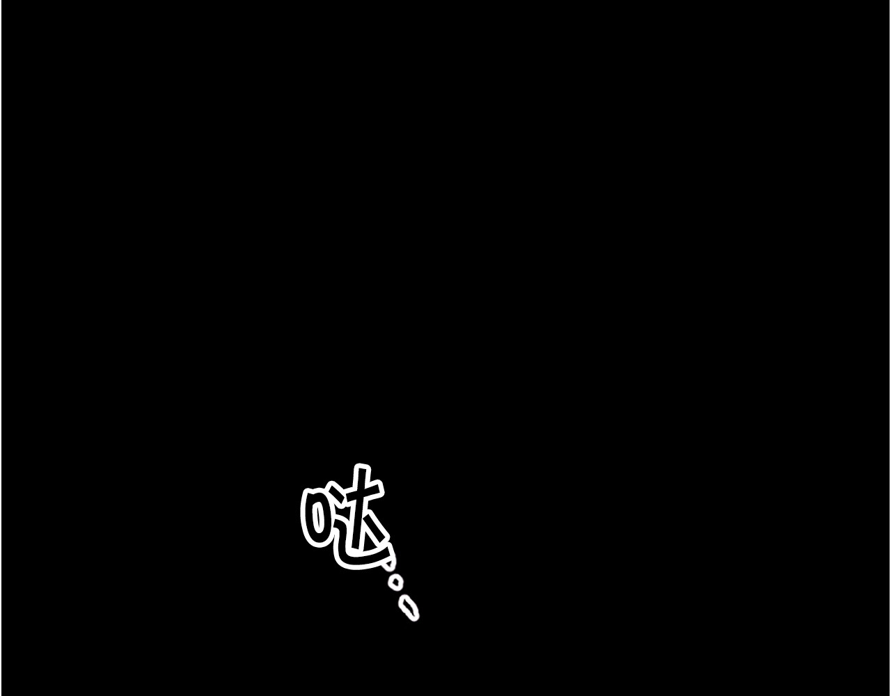 唯有套路得帝心 第1话 陛下你是我的菜 第28页