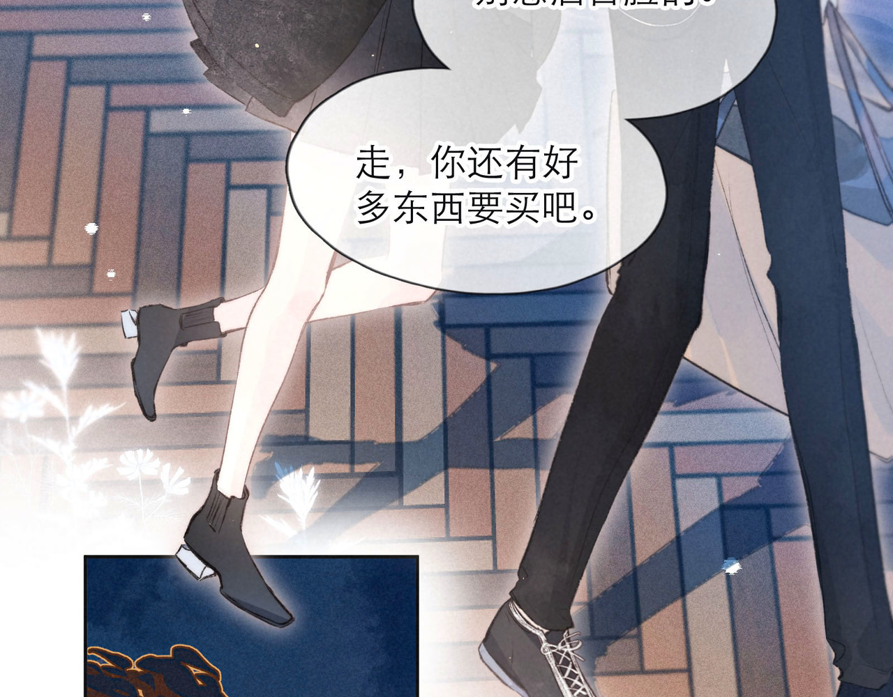 雨川物语 第3话 他的礼物 第104页
