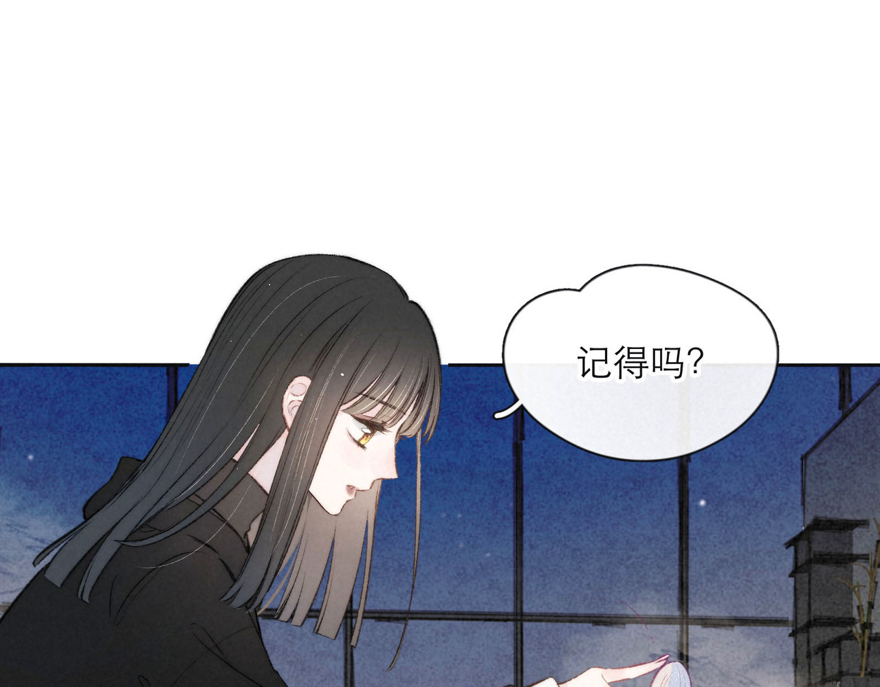 雨川物语 第3话 他的礼物 第115页