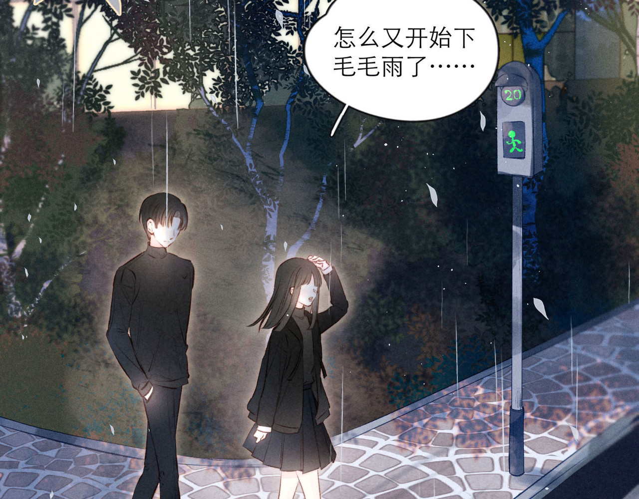 雨川物语 第3话 他的礼物 第126页