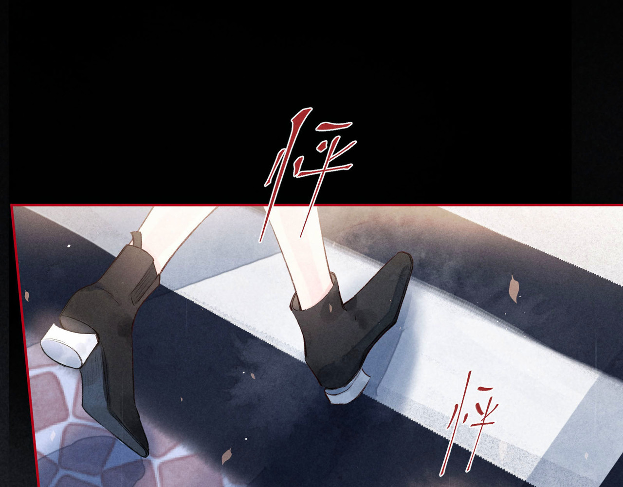 雨川物语 第3话 他的礼物 第129页