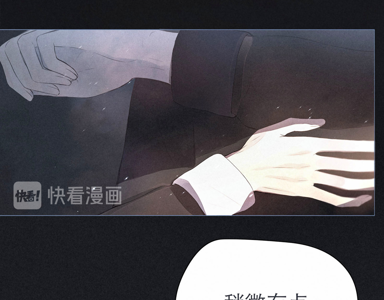 雨川物语 第3话 他的礼物 第152页