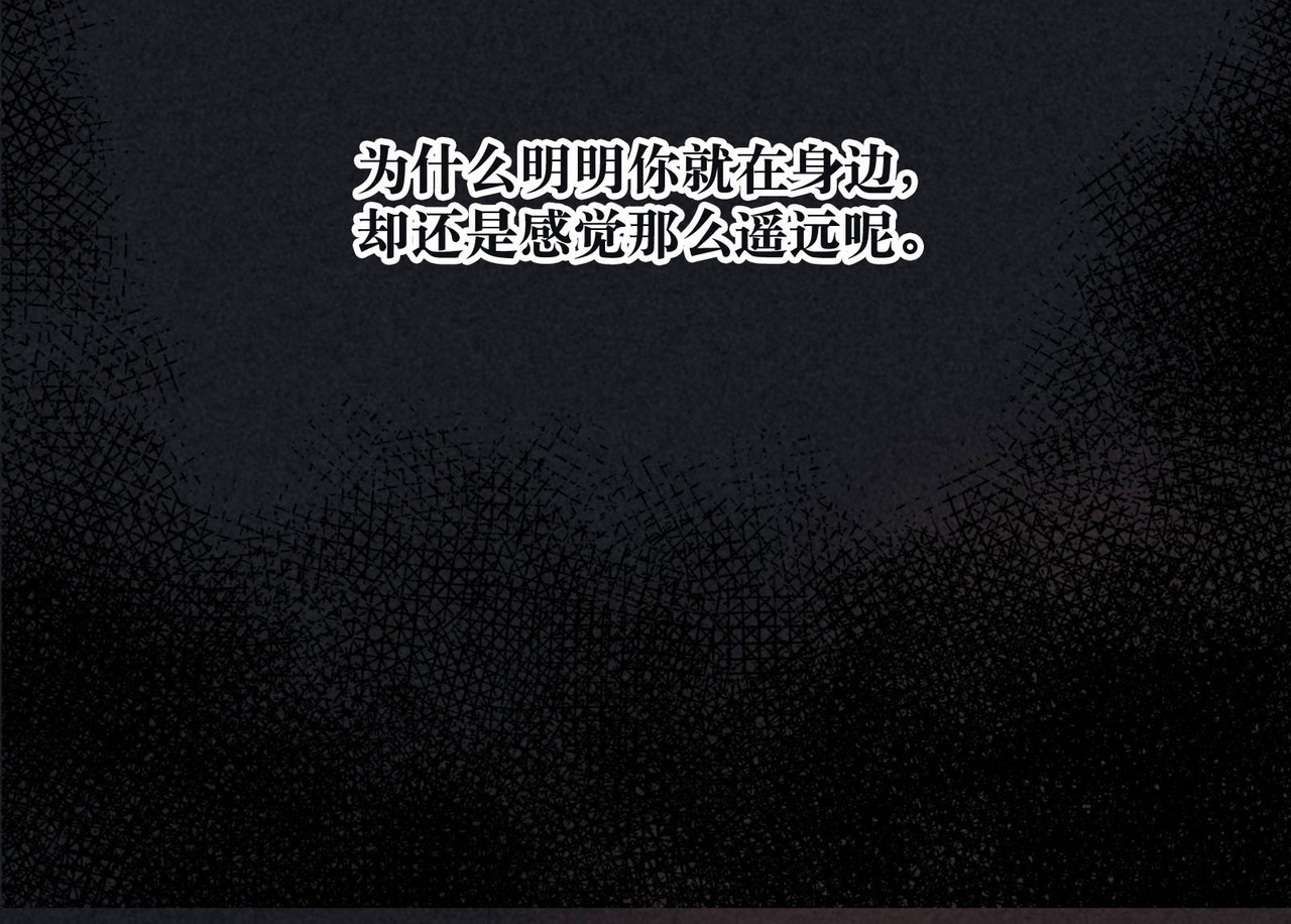 雨川物语 第3话 他的礼物 第158页