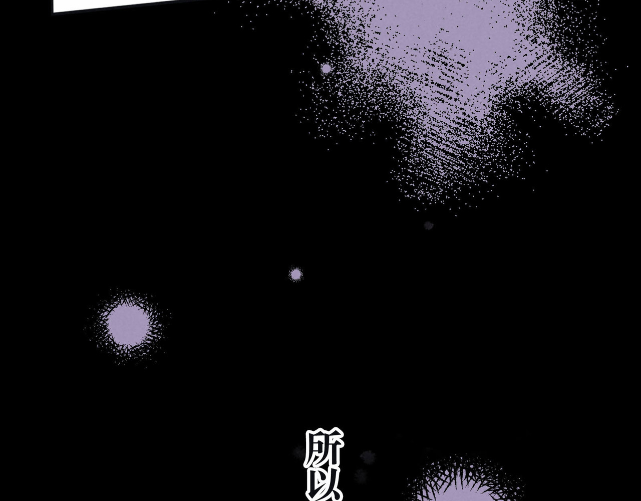 雨川物语 第3话 他的礼物 第185页