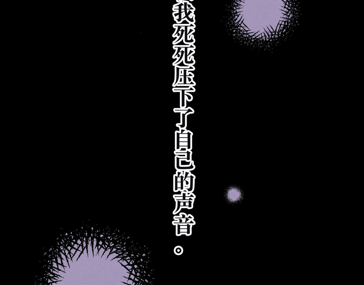 雨川物语 第3话 他的礼物 第186页
