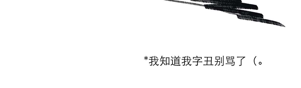 雨川物语 第3话 他的礼物 第193页