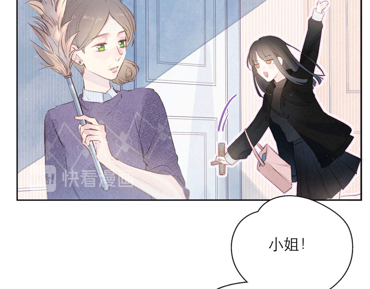 雨川物语 第3话 他的礼物 第39页