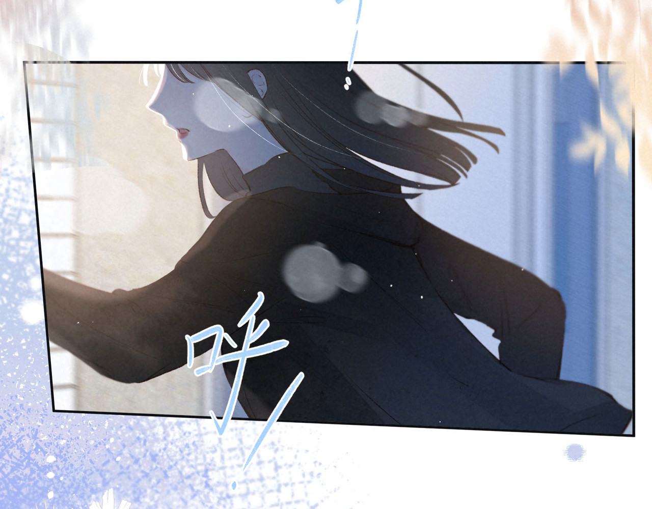 雨川物语 第3话 他的礼物 第44页