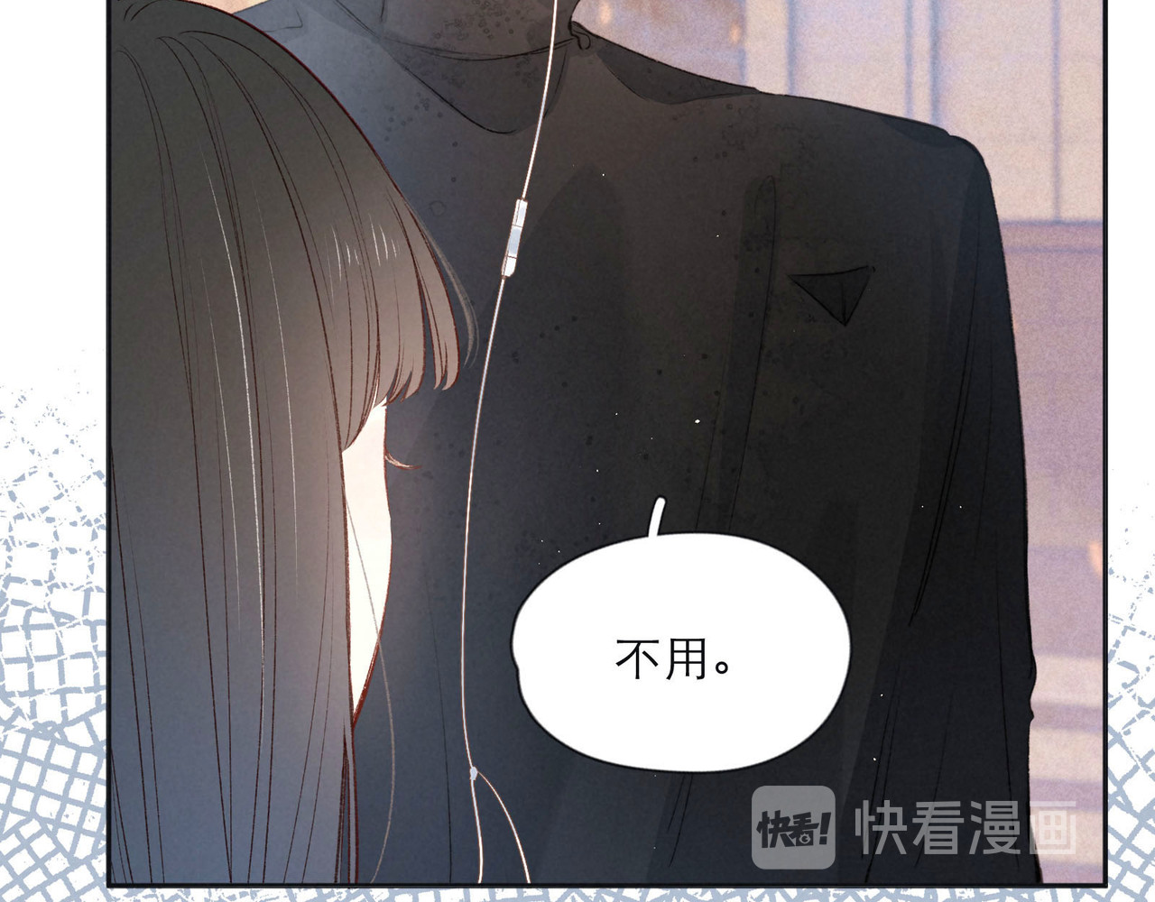 雨川物语 第3话 他的礼物 第67页