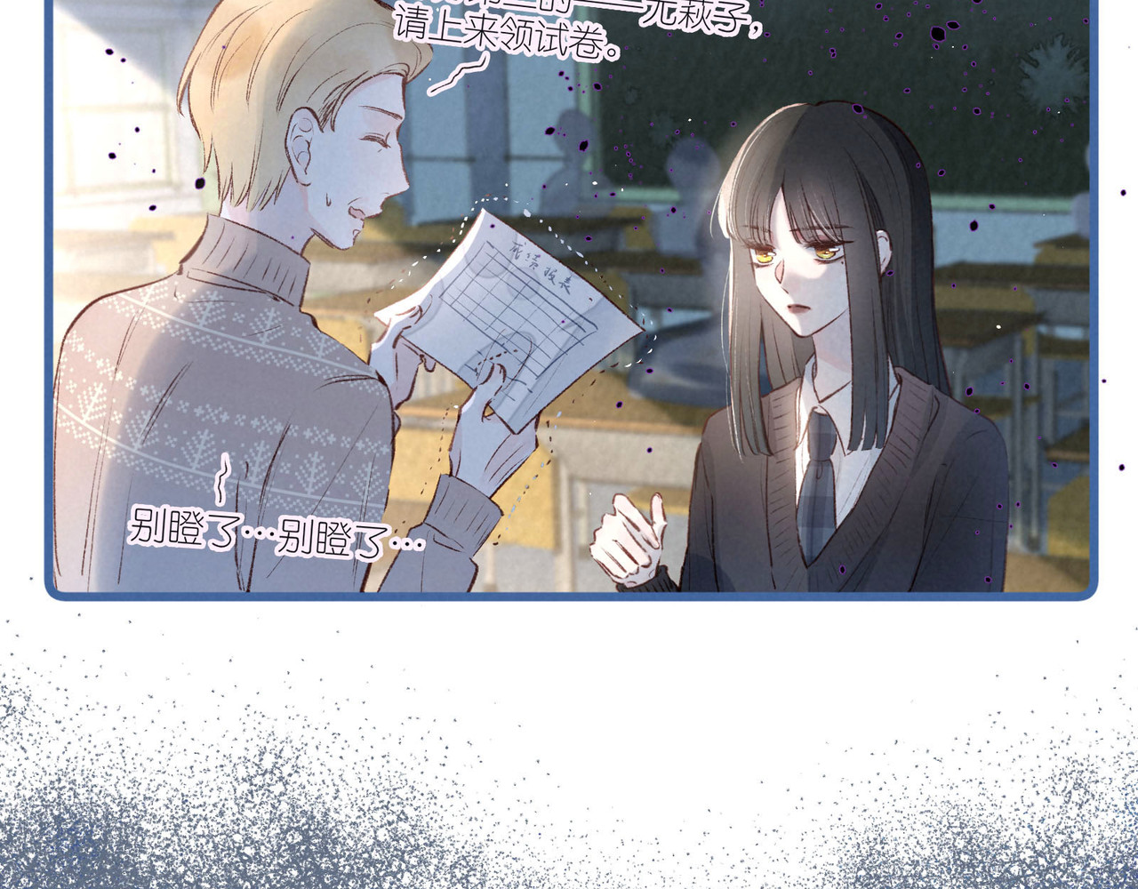 雨川物语 第3话 他的礼物 第10页