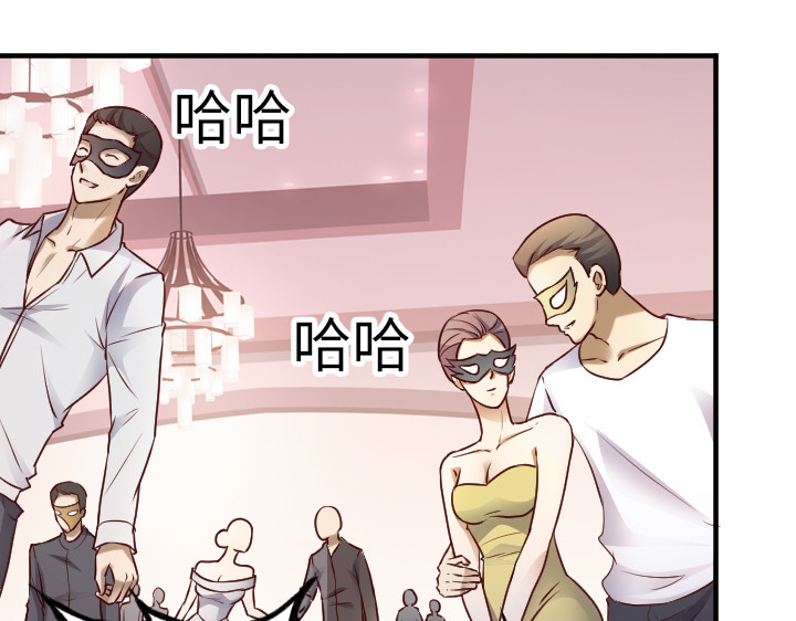 读心情缘 01 “翻车”现场 上 第37页