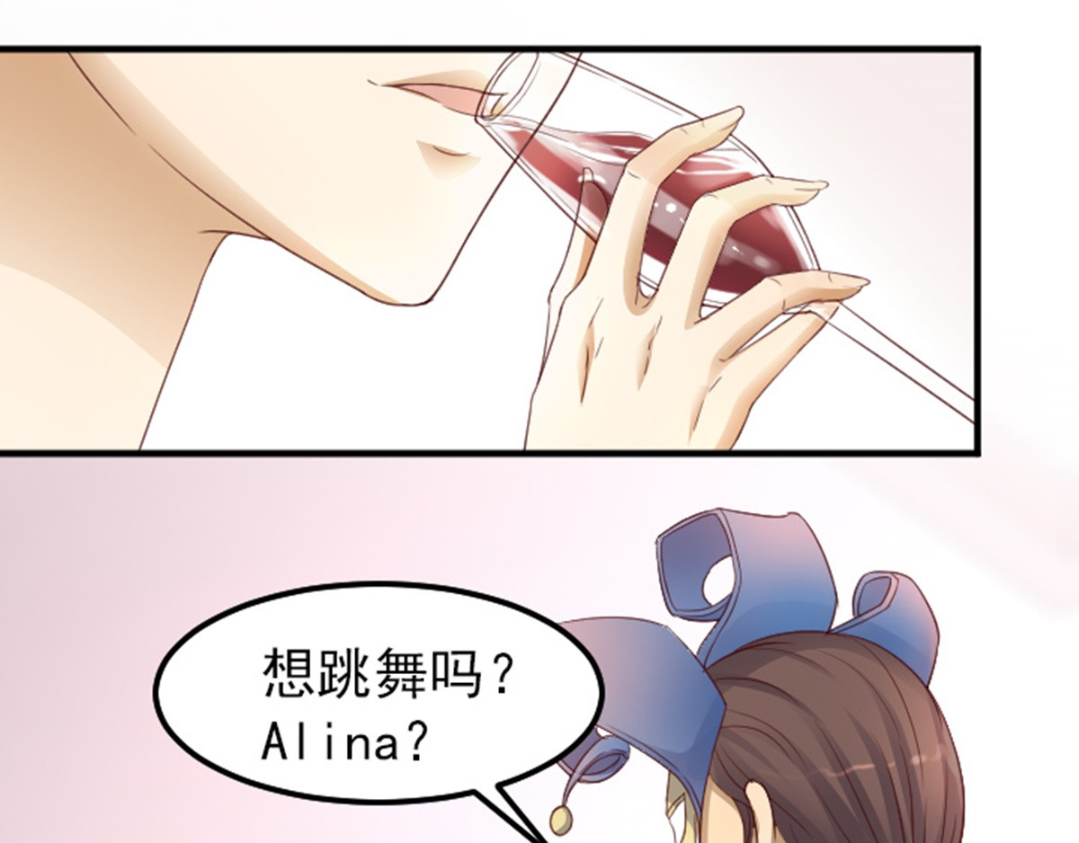 读心情缘 01 “翻车”现场 上 第45页