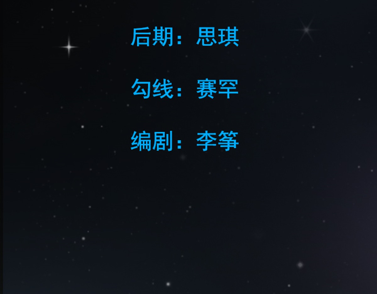 读心情缘 01 “翻车”现场 上 第6页