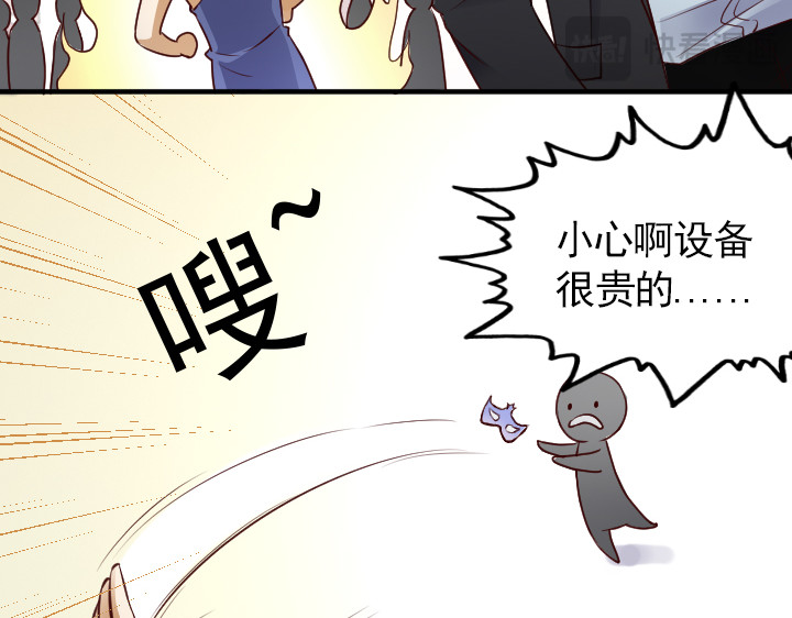 读心情缘 03 众矢之的 第62页