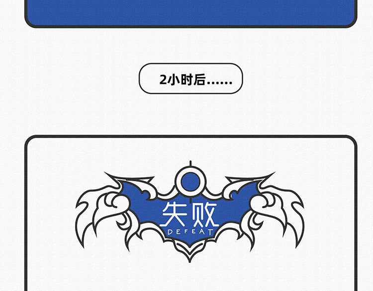 陈浮生漫画 第9-10话 第2页