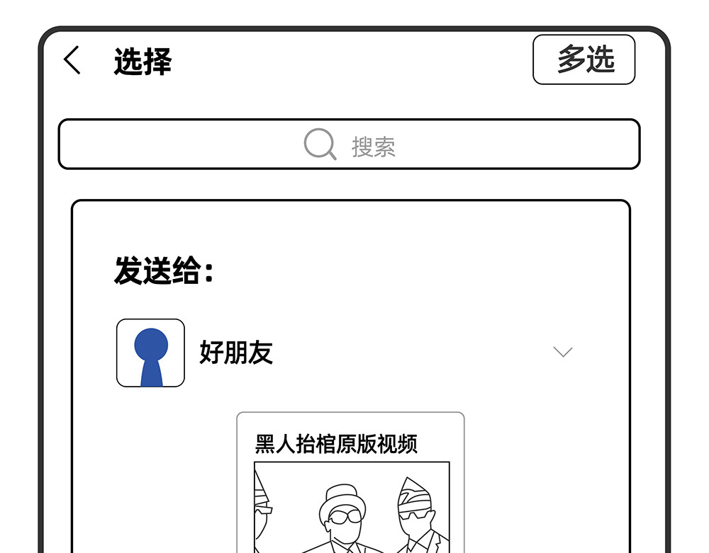 陈浮生漫画 第9-10话 第26页