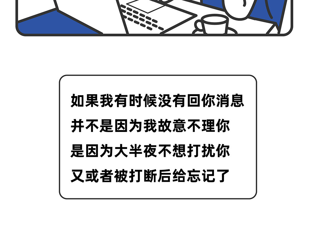 陈浮生漫画 第9-10话 第30页