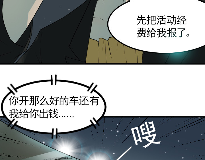 读心情缘 04 哥哥 第19页