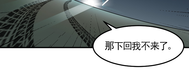 读心情缘 04 哥哥 第20页