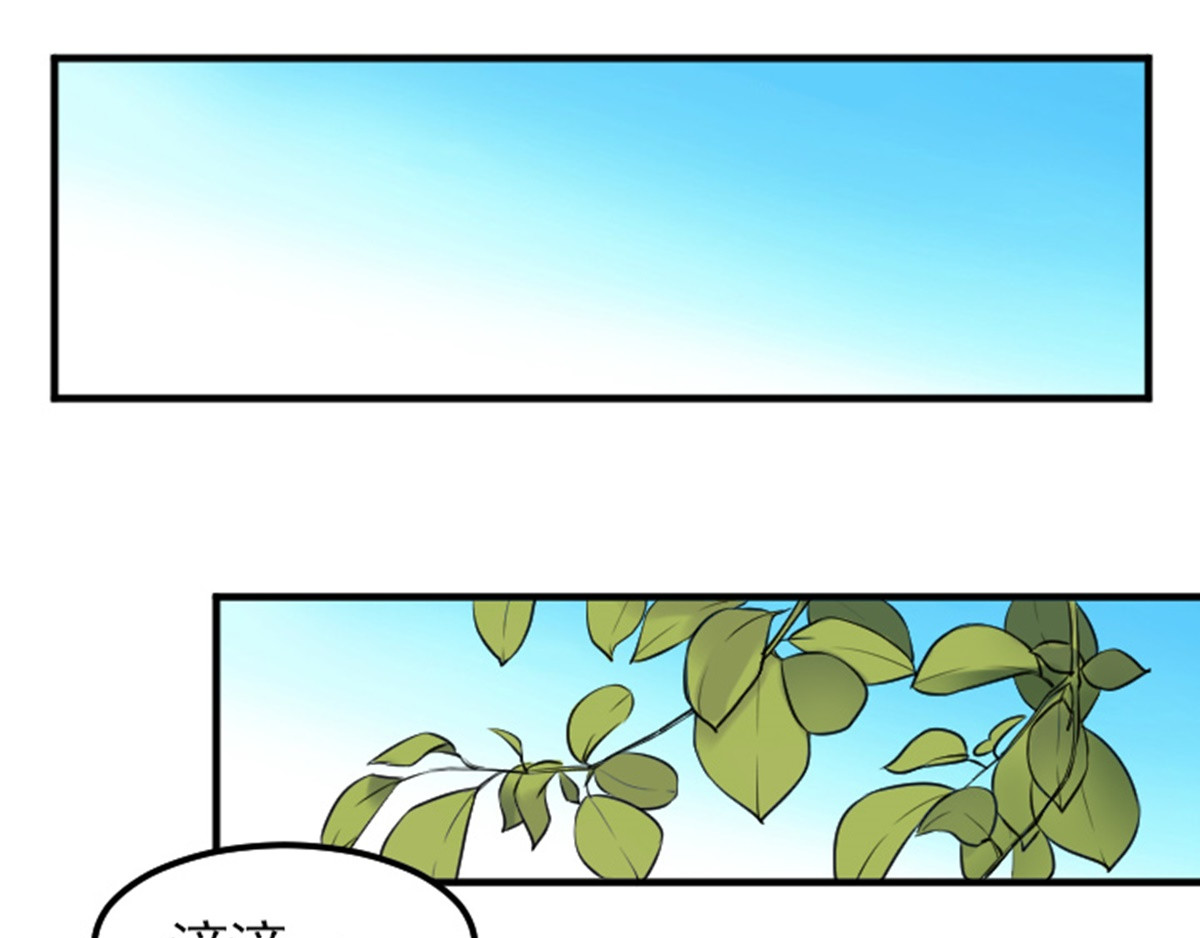 读心情缘 04 哥哥 第21页