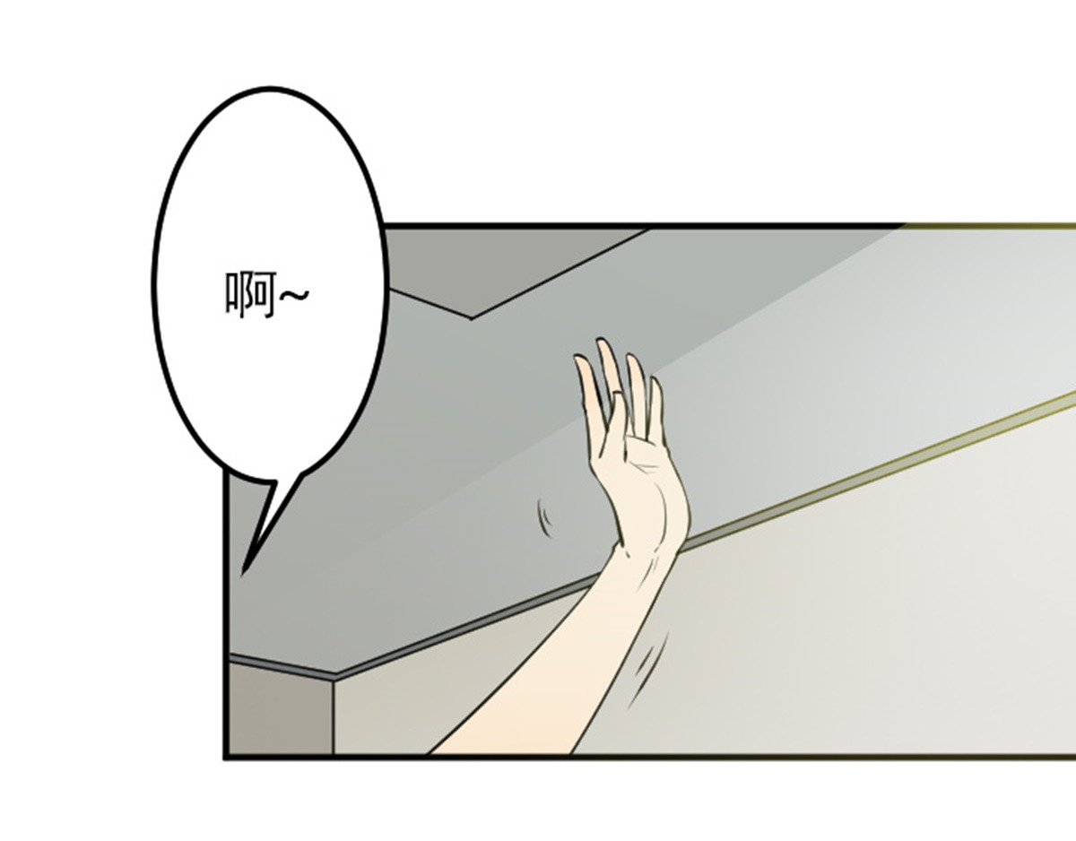 读心情缘 04 哥哥 第25页