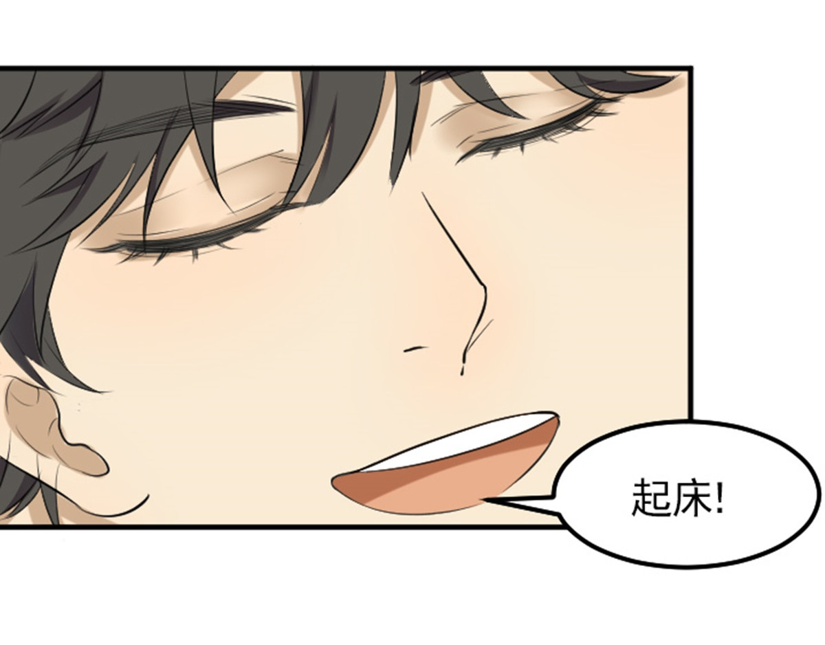 读心情缘 04 哥哥 第26页